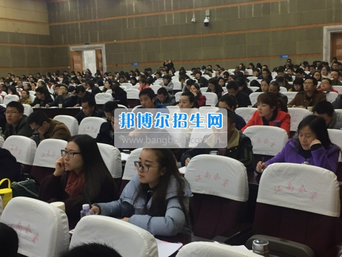 四川省樂山市第一職業(yè)高級中學部分老師參加“眾師行”班主任培訓會