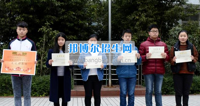南充市建華職業(yè)中學(xué)簡短、高效的開學(xué)典禮