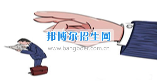 成都有工商企業(yè)管理的大專(zhuān)大學(xué)