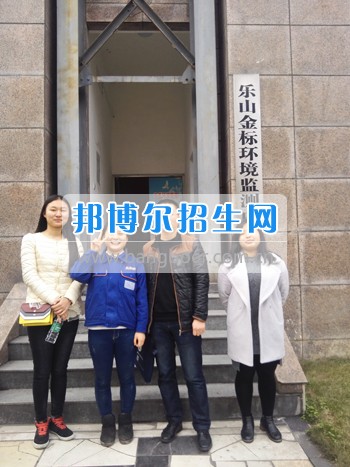 四川省技術(shù)監(jiān)督學(xué)?？赐麑?shí)習(xí)學(xué)生