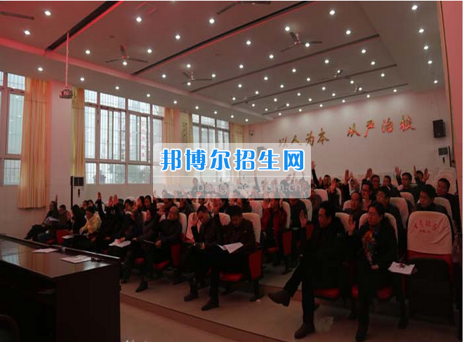 四川省古藺縣職業(yè)高級中學(xué)校集智匯力，全力推進(jìn)依法治校
