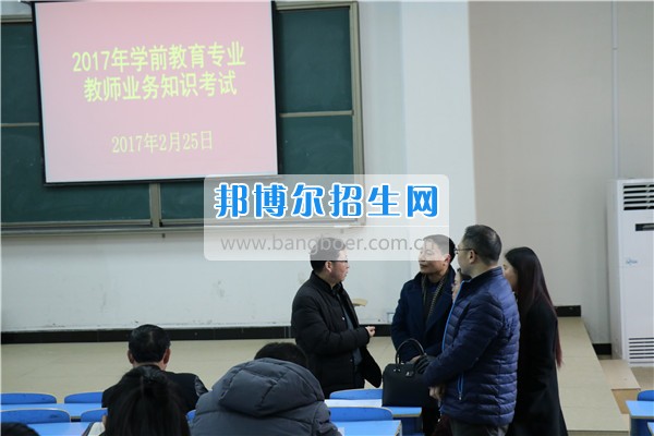 銅仁幼兒師范高等?？茖W(xué)校學(xué)前教育系舉行2017年學(xué)前教育專業(yè)教師業(yè)務(wù)知識考試