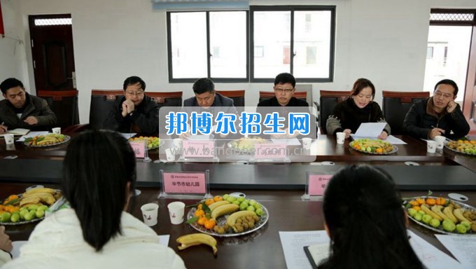 畢節(jié)地區(qū)幼兒師范學(xué)校召開(kāi)學(xué)前教育師資培養(yǎng)暨專業(yè)建設(shè)研討會(huì)