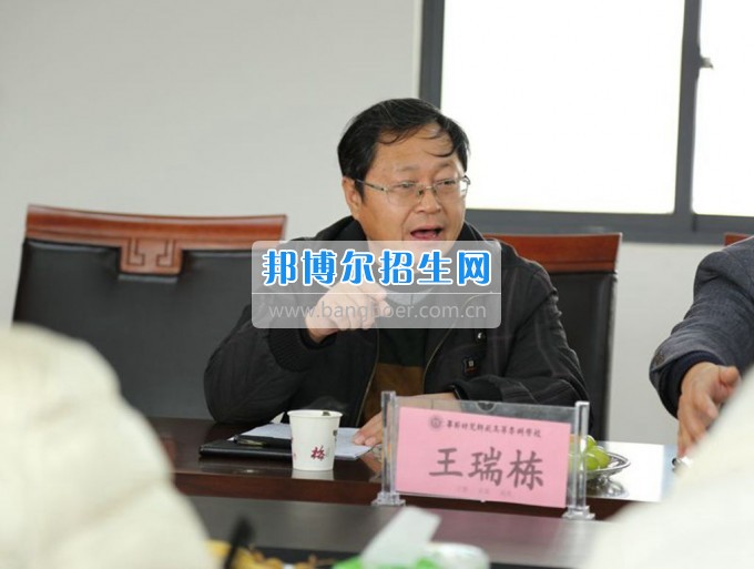 畢節(jié)地區(qū)幼兒師范學(xué)校召開(kāi)學(xué)前教育師資培養(yǎng)暨專業(yè)建設(shè)研討會(huì)