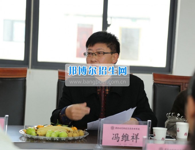 畢節(jié)地區(qū)幼兒師范學(xué)校召開(kāi)學(xué)前教育師資培養(yǎng)暨專業(yè)建設(shè)研討會(huì)