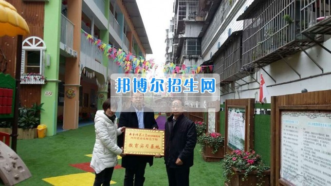 南充師范學(xué)校蔡禮儒校長(zhǎng)赴高坪、嘉陵參加實(shí)習(xí)就業(yè)基地掛牌并看望實(shí)習(xí)生