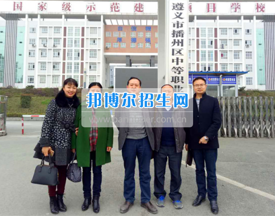 貴州職業(yè)技術(shù)學(xué)院同播州區(qū)中職校、余慶縣中職校洽談 “中高職銜接”合作