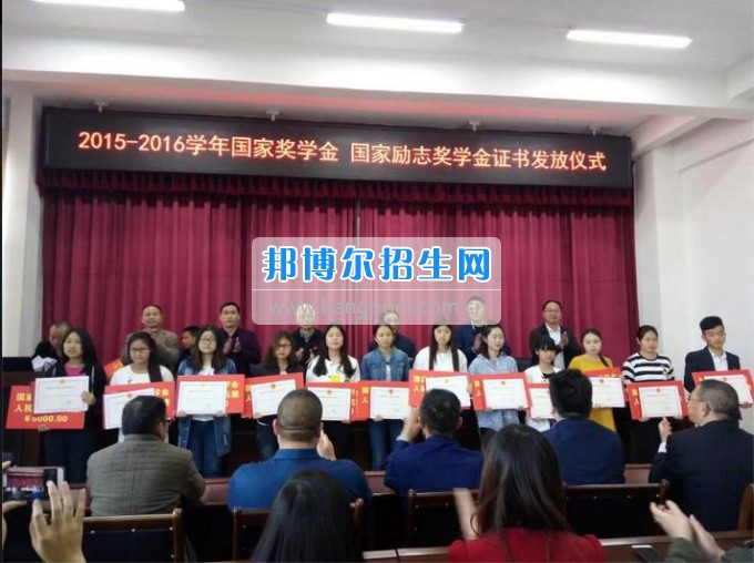 四川三河職業(yè)學(xué)院舉行國家獎學(xué)金、國家勵志獎學(xué)金頒獎儀式