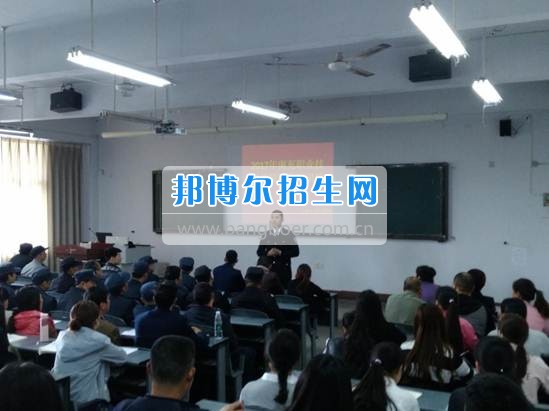 南充職業(yè)技術(shù)學(xué)院開展2017年消防知識培訓(xùn)會(huì)
