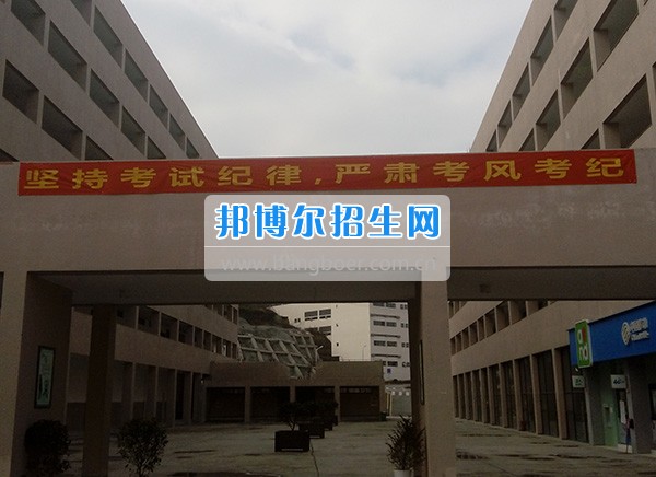 畢節(jié)醫(yī)學(xué)高等?？茖W(xué)校抓考風(fēng)、嚴(yán)考紀(jì)、提質(zhì)量