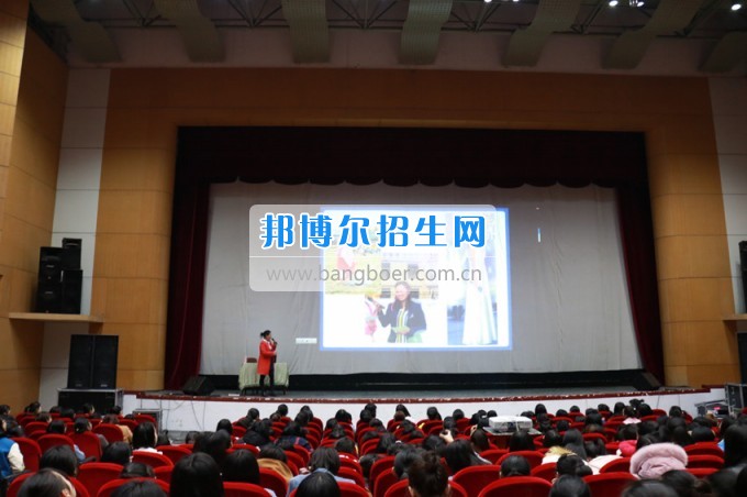 四川幼兒師范高等?？茖W(xué)校學(xué)前教育二系舉辦2017年主題講座