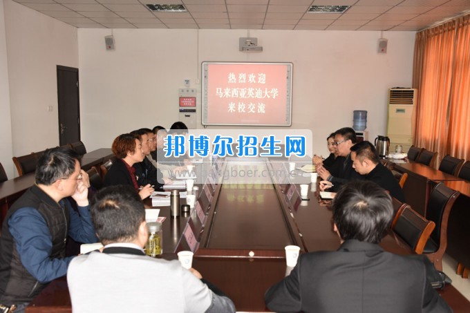 2017年英迪大學與馬來西亞文化中心到四川幼兒師范高等?？茖W校交流洽談