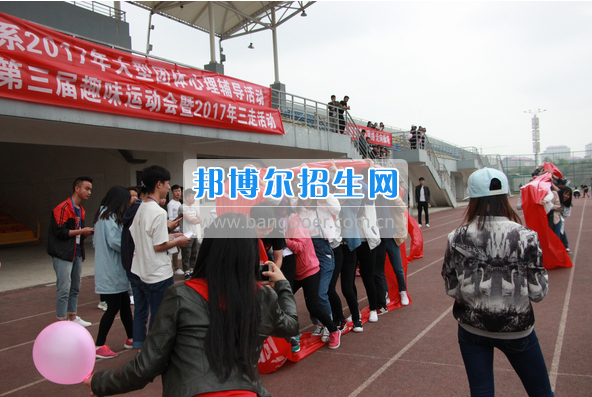 貴州輕工職業(yè)技術(shù)學(xué)院中專部藝術(shù)設(shè)計(jì)系舉辦2017年第三屆大型團(tuán)體心理輔導(dǎo)暨“三走”活動