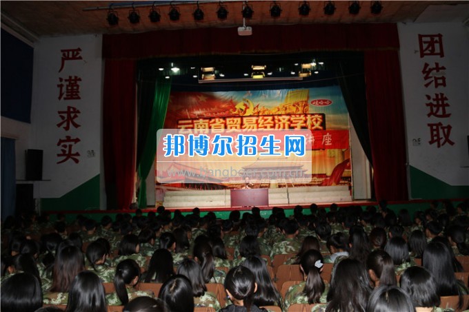 安全教育系列講座— “人身、財(cái)產(chǎn)、交通安全”