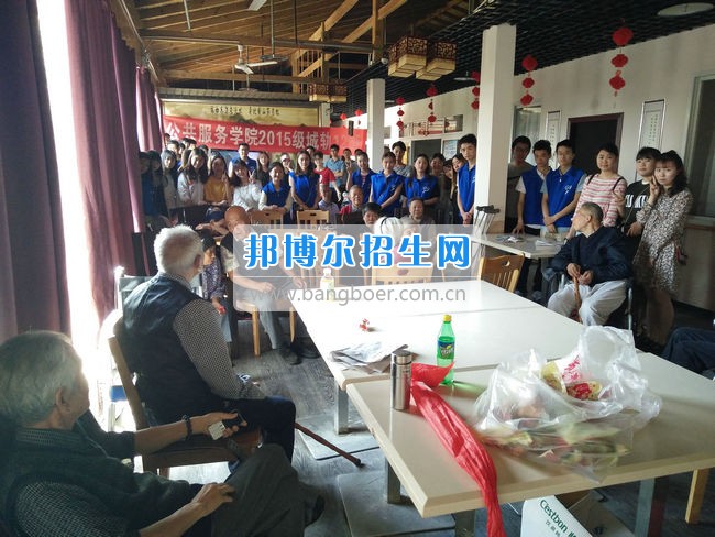 公共服務(wù)四川城市職業(yè)學(xué)院開展志愿服務(wù)活動(dòng) 踐行社會(huì)主義核心價(jià)值觀  活動(dòng)現(xiàn)場(chǎng)  四川城市職業(yè)學(xué)院訊(公共服務(wù)學(xué)院 馬李京)為了培養(yǎng)同學(xué)們的敬老意識(shí)，踐行社會(huì)主義核心價(jià)值觀，近日，公共服務(wù)學(xué)院15級(jí)城軌12班的同學(xué)們來到了位于龍泉驛區(qū)的啟陽養(yǎng)老中心，開展以“濃濃端午情，顆顆敬老心”為主題的端午節(jié)志愿服務(wù)活動(dòng)。  剛到養(yǎng)老院門口，在養(yǎng)老院工作的阿姨就熱情地開門接同學(xué)們進(jìn)去。這是同學(xué)們第二次來到啟陽養(yǎng)老院了，對(duì)院內(nèi)的一些基本情況有了大概的了解，完全沒有第一次的生疏緊張。在和負(fù)責(zé)人溝通之后,同學(xué)們分為幾個(gè)小組，分別和老人們聊天談心,和他們一起散步,看他們寫書法、講笑話,給他們分發(fā)帶去的粽子等禮品。雖然這些都是小事，但是同學(xué)們都一絲不茍地對(duì)待，盡自己最大的努力。小組分頭行動(dòng)完成之后，同學(xué)們將老人聚在一起，給他們帶來了精心準(zhǔn)備的節(jié)目。最后，同學(xué)們依依不舍地道別，并與啟陽養(yǎng)老中心的全體老人和護(hù)工們合影留念。  這次活動(dòng)結(jié)束了，但是同學(xué)們的熱情沒有消褪。同學(xué)們紛紛表示以后還要常來這里看看，不光是聊天解悶，還要多幫養(yǎng)老院的叔叔阿姨做些事情，減少他們的工作量。同學(xué)們都祝愿養(yǎng)老院的爺爺奶奶擁有一個(gè)快樂的晚年。這次志愿活動(dòng)不僅為老人送去了溫暖，讓他們度過一個(gè)歡樂的節(jié)日，增強(qiáng)了同學(xué)們的敬老意識(shí)，同時(shí)也傳遞了正能量，發(fā)揚(yáng)了中華名族敬老愛老的傳統(tǒng)美德，形成關(guān)注老人、人人敬老愛老的社會(huì)氛圍。