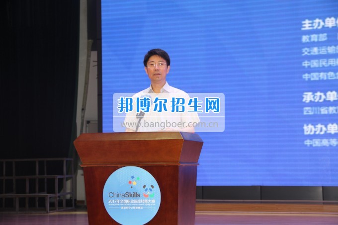 四川省教育廳廳長(zhǎng)在2017年全國職業(yè)院校技能大賽高職組會(huì)計(jì)技能賽項(xiàng)開幕式上的致辭
