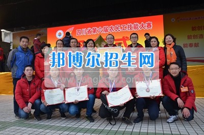 四川省第六屆農民工技能大賽二、三等獎