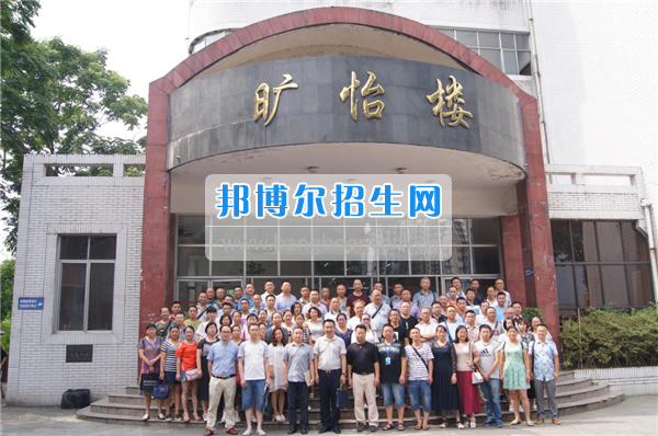 樂(lè)山師范學(xué)校井研縣、峨邊縣美術(shù)教師轉(zhuǎn)崗培訓(xùn)班隆重開班