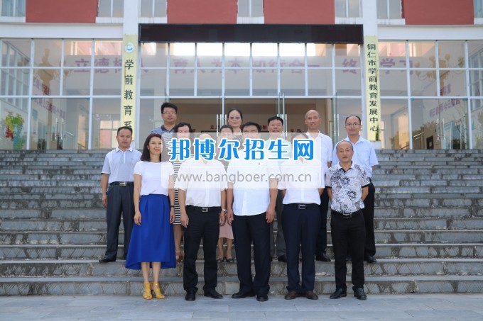 美國密歇根奧克蘭大學(xué)李樂東教授來銅仁幼兒師范高等?？茖W(xué)校交流訪問