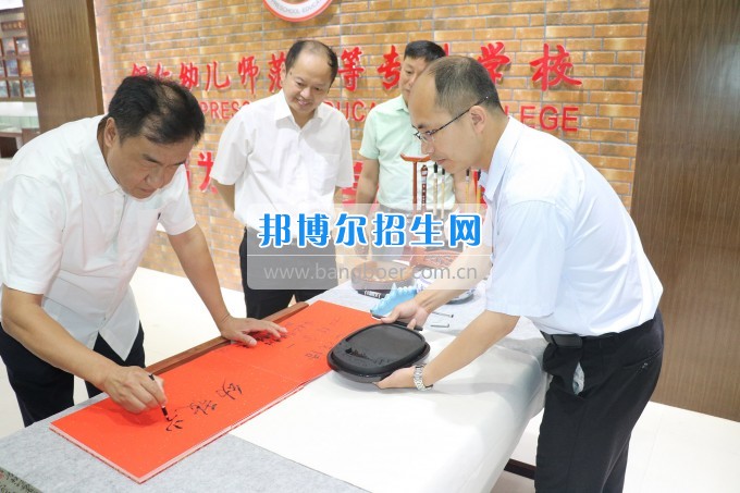美國密歇根奧克蘭大學(xué)李樂東教授來銅仁幼兒師范高等?？茖W(xué)校交流訪問