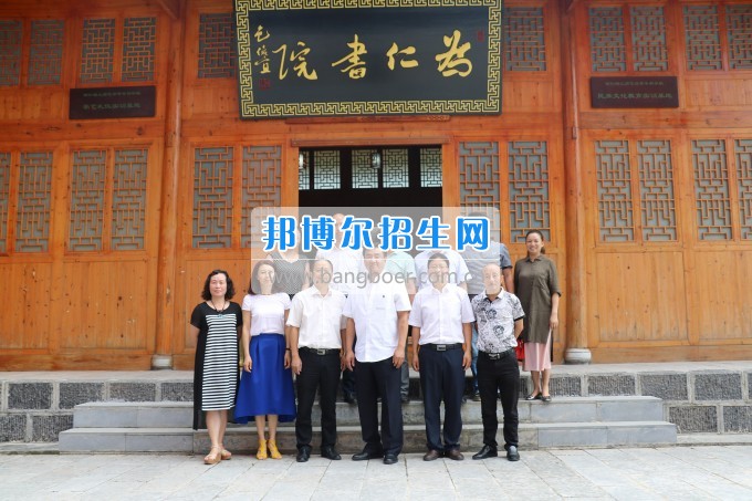 美國密歇根奧克蘭大學(xué)李樂東教授來銅仁幼兒師范高等?？茖W(xué)校交流訪問