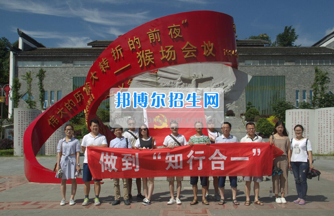 黔南民族醫(yī)學(xué)高等?？茖W(xué)校開展踐行“兩學(xué)一做”做到“知行合一”學(xué)習(xí)