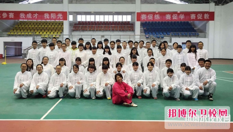 成都中醫(yī)藥大學(xué)附屬醫(yī)院針灸學(xué)校2019報名條件、招生對象