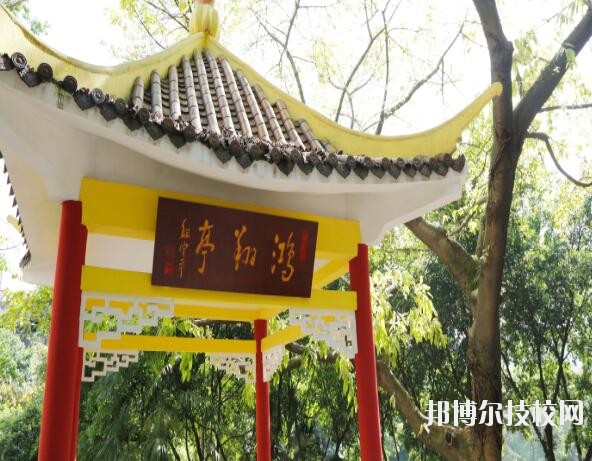 重慶工業(yè)學(xué)校2020年報(bào)名條件、招生要求、招生對(duì)象