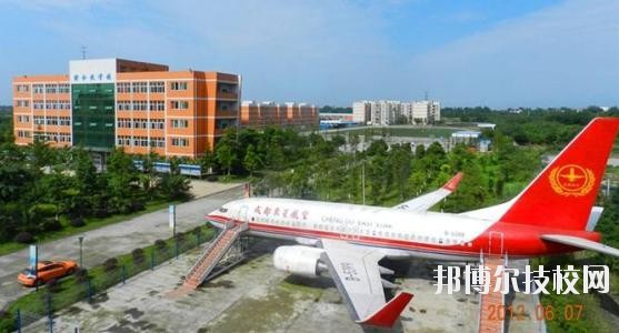 成都東星航空職業(yè)學(xué)校2020年報(bào)名條件、招生要求、招生對(duì)象