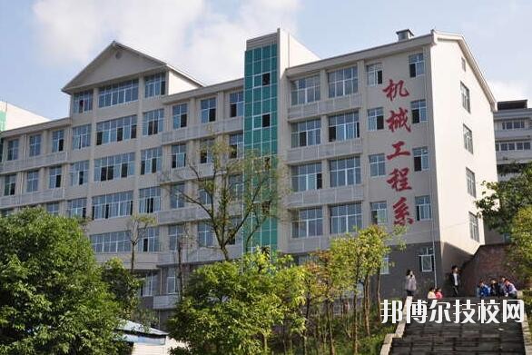 重慶工商學(xué)校怎么樣、好不好