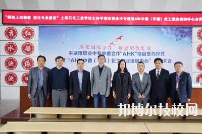 平湖市職業(yè)中等專業(yè)學(xué)校2020年報(bào)名條件、招生要求、招生對象