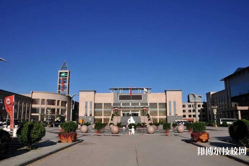 石家莊裕華區(qū)職業(yè)技術(shù)教育中心怎么樣、好不好