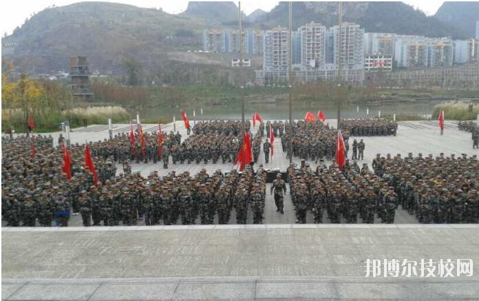 六盤水軍事技能職業(yè)學(xué)校怎么樣、好不好
