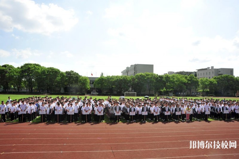 嘉善縣中等專業(yè)學(xué)校2020年學(xué)費(fèi)、收費(fèi)標(biāo)準(zhǔn)