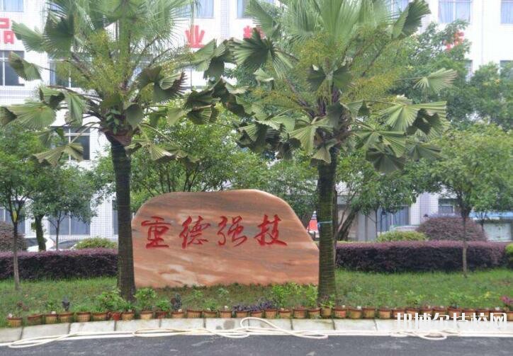 重慶光華女子職業(yè)中等專業(yè)學(xué)校2020年報(bào)名條件、招生要求、招生對(duì)象