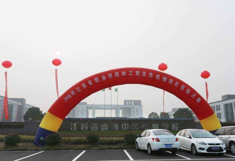 南京廣播電視大學(xué)2020年有哪些專(zhuān)業(yè)