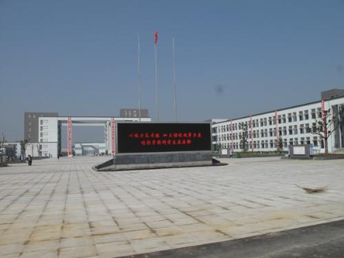 南京市廣播電視大學(xué)怎么樣、好不好