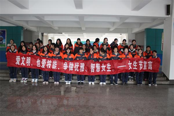 江蘇溧水中等專(zhuān)業(yè)學(xué)校2020年報(bào)名條件、招生要求、招生對(duì)象