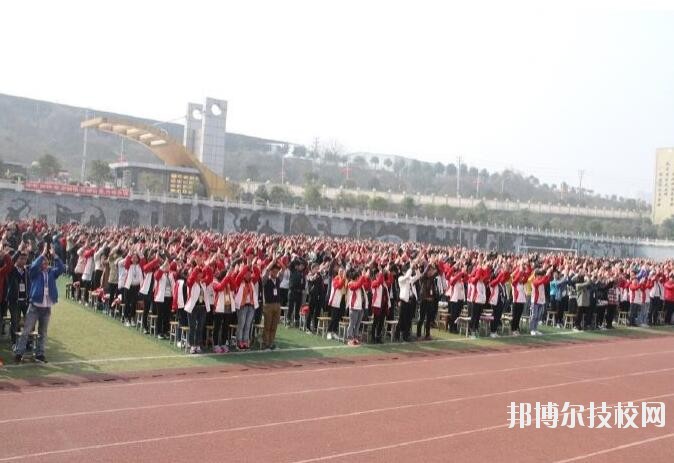 重慶豐都職業(yè)教育中心2020年報(bào)名條件、招生要求、招生對(duì)象