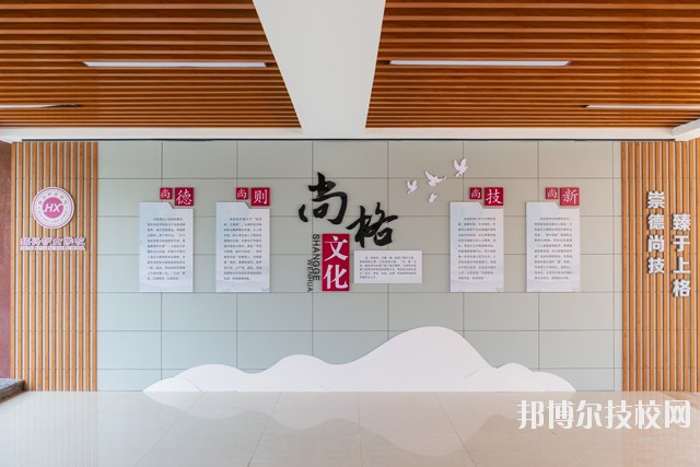 紹興護(hù)士學(xué)校2020年學(xué)費(fèi)、收費(fèi)多少