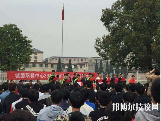 城固職業(yè)技術(shù)教育中心2020年報名條件、招生要求、招生對象