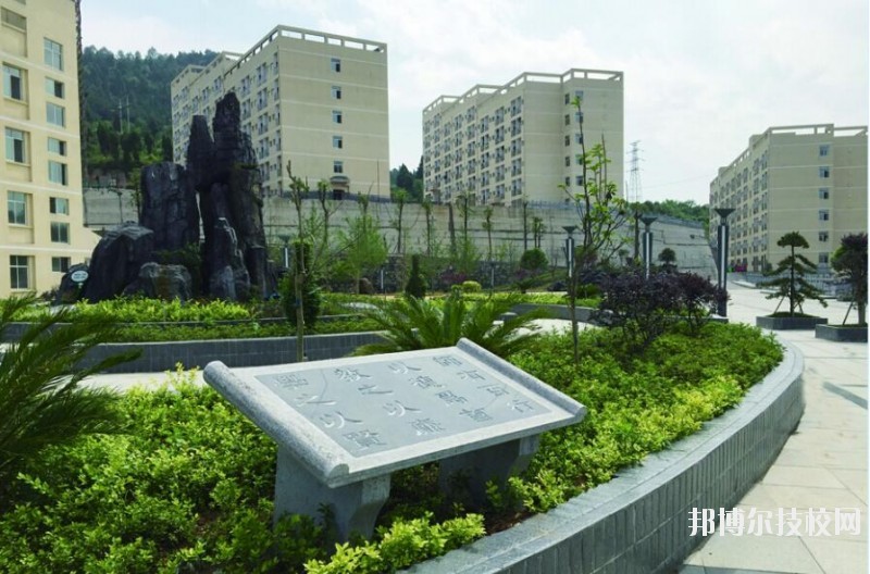 銅仁碧江中等職業(yè)學(xué)校2020年學(xué)費(fèi)、收費(fèi)多少