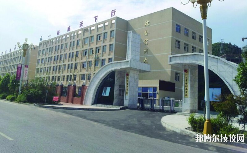 銅仁碧江中等職業(yè)學(xué)校怎么樣、好不好