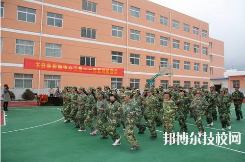 太白縣職業(yè)技術(shù)教育中心2020年報名條件、招生要求、招生對象