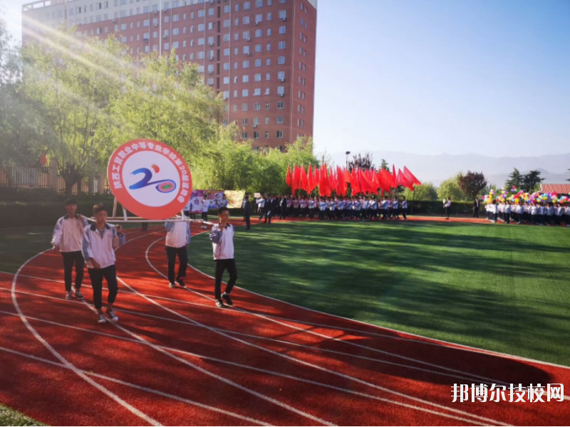 陜西工貿(mào)職業(yè)中等專業(yè)學(xué)校2020年報(bào)名條件、招生要求、招生對(duì)象