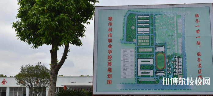 贛州華堅(jiān)科技職業(yè)學(xué)校2020年報(bào)名條件、招生要求、招生對(duì)象