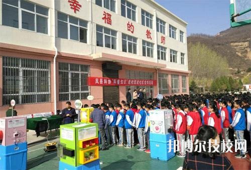 麟游縣職業(yè)教育中心2020年報名條件、招生要求、招生對象 
