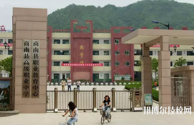 商南縣職業(yè)技術(shù)教育中心2020年報名條件、招生要求、招生對象 