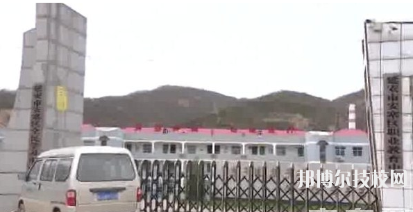 安塞縣職業(yè)教育中心2020年報(bào)名條件、招生要求、招生對(duì)象 