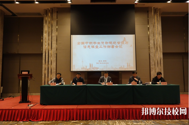 長(zhǎng)順中等職業(yè)技術(shù)學(xué)校怎么樣、好不好